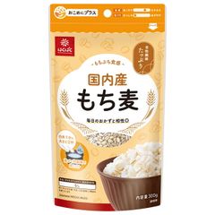 はくばく 国内産 もち麦 300g×8袋入| 送料無料 一般食品 もち麦 袋 食物繊維 和食素材 穀物料理 ヘルシー食材 もちもち食感 ストック 米 ごはん 雑穀 餅 ケース買い まとめ買い 新品