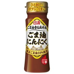 日清オイリオ ごま油香る風味油 ごま油 にんにく 90gペットボトル×15本入×(2ケース)| 送料無料 一般食品 食用油 オイル 風味油 ごま油 にんにく ガーリック 香味油 レシピ アレンジ カロリー ストック 調味料 料理 飲食店 ケース買い まとめ買い