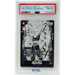 PSA10 孫悟飯:少年期 SR SB02-008 ドラゴンボールフュージョンワールド