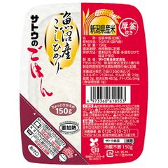サトウ食品 サトウのごはん 魚沼産こしひかり 150g×20個入| 送料無料 レトルト サトウの ご飯 米 魚沼産 ストック パックご飯 簡単 雑穀 ケース買い まとめ買い 新品