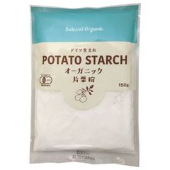 桜井食品 オーガニック 片栗粉 150g×20袋入| 送料無料 オーガニック 有機JAS 馬鈴薯澱粉 有機馬鈴薯 有機片栗粉 無農薬 オーガニック澱粉 ストック 粉物 製菓材料 ケース買い まとめ買い 新品 こだわり 自然 健康