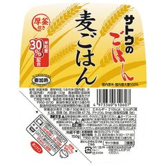 サトウ食品 サトウのごはん 麦ごはん 150g×20個入×(2ケース)| 送料無料 さとうのごはん レトルト サトウの ご飯 米 レンジ ごはん ストック パックご飯 簡単 雑穀 ケース買い まとめ買い 新品