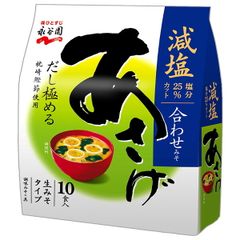 永谷園 生みそタイプ みそ汁あさげ 減塩 徳用10食入 151g×5袋入| 送料無料 一般食品 インスタント食品 味噌汁 あさげ 減塩 ストック 惣菜 簡単 おかず 和食 即席 ケース買い まとめ買い 新品 塩分控えめ ヘルシー 健康 調味料 飲食店 たっぷり