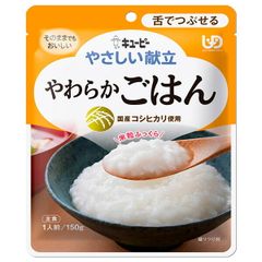 キューピー やさしい献立 やわらかごはん 150g×6袋入| 送料無料 ケアフード 介護食 やさしい献立 やわらか ごはん 米 ストック 雑穀 ケース買い まとめ買い 新品 高齢者 ヘルシー