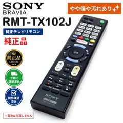 2026年最新】bravia kj-40w730cの人気アイテム - メルカリ