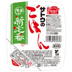 お買い得☆サトウのごはん5パック入り×6個(合計30パック) お買い得☆サトウのごはん5パック入り×6個(合計30パック) - メルカリ