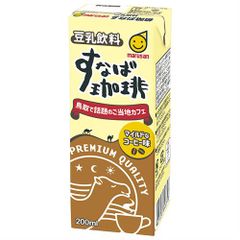 オマケつき☆ゴマスリーナ☆空き缶 珍品 サントリー ゴマ健康飲料