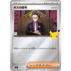PSA9鑑定済〕エアームド(カードe/1ED)【-】{128/128} - メルカリ