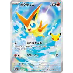 PSA9鑑定済〕パルシェン(カードe/1ED)【-】{110/128} - メルカリ