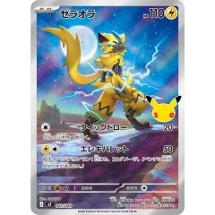 PSA9鑑定済〕ひかるコイキング(25th)【P】{010/025} - メルカリ
