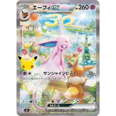 チルタリス(未開封)【P】{291/XY-P} - メルカリ