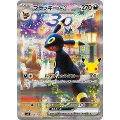 PSA9鑑定済〕ひかるコイキング(25th)【P】{010/025} - メルカリ