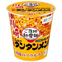 SHISHAMO 川崎ニュータンタンメン袋麺、カップ麺 ファイル、市政だより