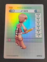 ZNRT-39 任務完遂証明書 ナルト サスケ サクラ Dランク NARUTO ナルト