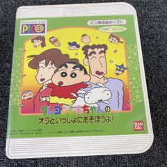 B0933 세가 피코 전용 그림책 소프트 크레용 신짱 오라와 함께 놀자!반다이/M2
