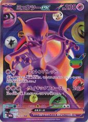 DM26-RP2]紅き団長 ドギラゴン悪（金トレジャー）【SR】SP2/SP5