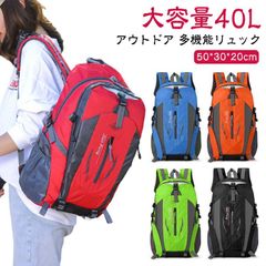 대용량 배낭 등산 아웃도어 40L 등산 배낭 여행 지진 방수 재해 대책 방재 배낭 발수 가공 백팩 배낭 가벼운 방재 가방 가방 디버그 방재 가방 남녀 겸용 오 #haze849