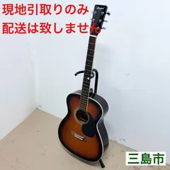 2026年最新】Legend FG-20の人気アイテム - メルカリ