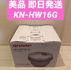未使用級 SHARP ヘルシオ ホットクック KN-HW16E 2020年製 - メルカリ