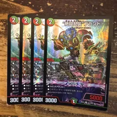“絶闘乱襲”ブランド 4枚セット デュエマ