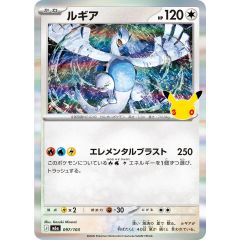 PSA10鑑定済〕R団のライコウ(VS)【☆】{094/141} - メルカリ