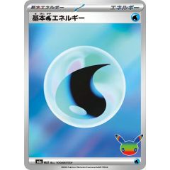 PSA10鑑定済〕ミニリュウ(マスターボールミラー)【C】{147/165} - メルカリ