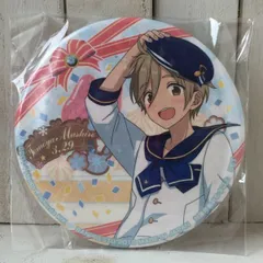 あんさんぶるスターズ アニバーサリー 缶バッジ 真白 友也 あんスタ あんスタ ensemble stars PinBack button Tomoya Mashiro