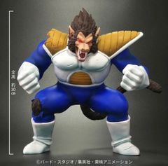 ドラゴンボール VS オムニバス 一番くじ ラストワン賞 大猿ベジータ