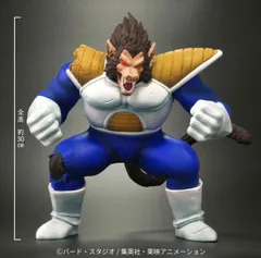 【新品未開封】ドラゴンボールアライズ　大猿ベジータ　フィギュア
