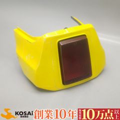 カワサキ FX400R(ZX400D) 社外 テールカウル 純正テールランプ シート