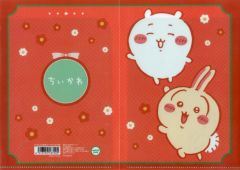 [중고] 클리어 파일 치이카와 & 토끼 (레드) A5 양면 파일 6 [치이카와 뭔가 작고 귀여운 녀석]