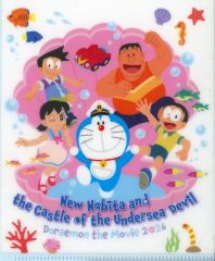 地縛少年 花子くん 0巻 アニメイト特典付き ミニ色紙 初版 シュリンク付き 中古】紙製品 集合 ミニ色紙 「コミックス 地縛少年花子くん 0巻