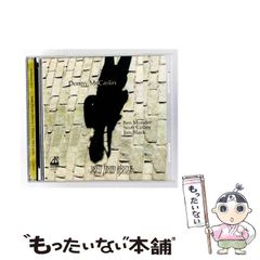 【中古】 Seen From Above [import] / Donny McCaslin、Ben Monder、Scott Colley、Jim Black / Arabesque Jazz