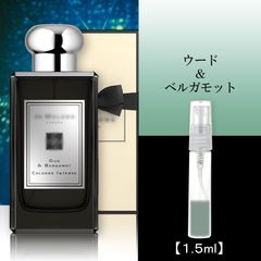 バイレード レンヌドニュイ BYREDO REINE DE NUIT 1.5ml お試し 香水