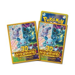 新品】 HOPPE DAISHUGO デッキケース サプライ ポケモンカード - メルカリ