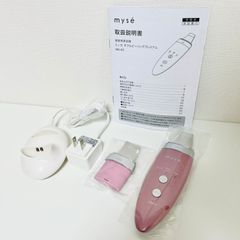 ヤーマン ミーゼ ダブルピーリングクリア スモールヘッドセット MS-42N