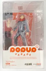 GOOD SMILE COMPANY POP UP PARADE 呪術廻戦 虎杖悠仁 PVC