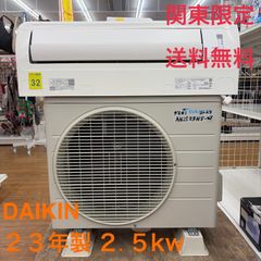保証付き 地域限定 取付込み AJT56ZCP-W 18畳用 2022年製 - メルカリ