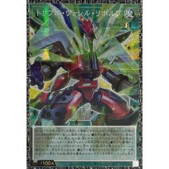PSA10鑑定済〕R団のライコウ(VS)【☆】{094/141} - メルカリ