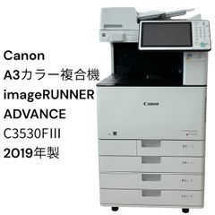 TAKATAYA様専用Canon iR-ADV DX C3720F 3227枚 - メルカリ