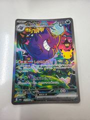 PSA10】エネル L [OP05-098](リミテッドカードコレクション「BASE SHOP