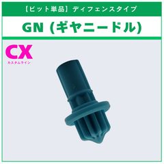ラチェット単品】8-80 UX-21 ヘルズネザーデッキセット 収録品