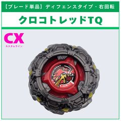 ラチェット単品】9-60 UX-11 インパクトドレイク9-60LR 収録品