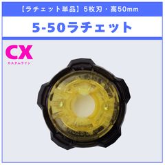 ビット単品】B(ボール) UX-21 ヘルズネザーデッキセット 収録品