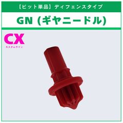 ビット単品】B(ボール) UX-21 ヘルズネザーデッキセット 収録品