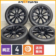【ホイール程度良好】レクサス 20 NX Fスポーツ 純正 20in 7.5J +35 PCD114.3 ブリヂストン アレンザ001 235/50R20 RAV4 流用 即納可能