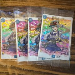 蒼神龍アナザー・ワールド 4枚セット - メルカリ