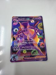 PSA10】エネル L [OP05-098](リミテッドカードコレクション「BASE SHOP