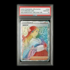 PSA10】おとなのおねえさん SR 083/076 1枚 - メルカリ