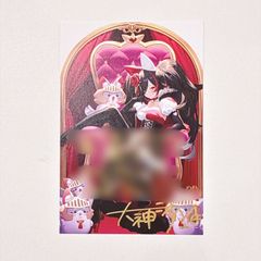 大神ミオ / Howling CD 複製サイン&メッセージ入りカード付き - メルカリ